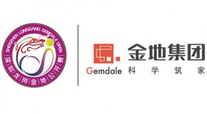 Shenzhen Longgang Gemdale Open